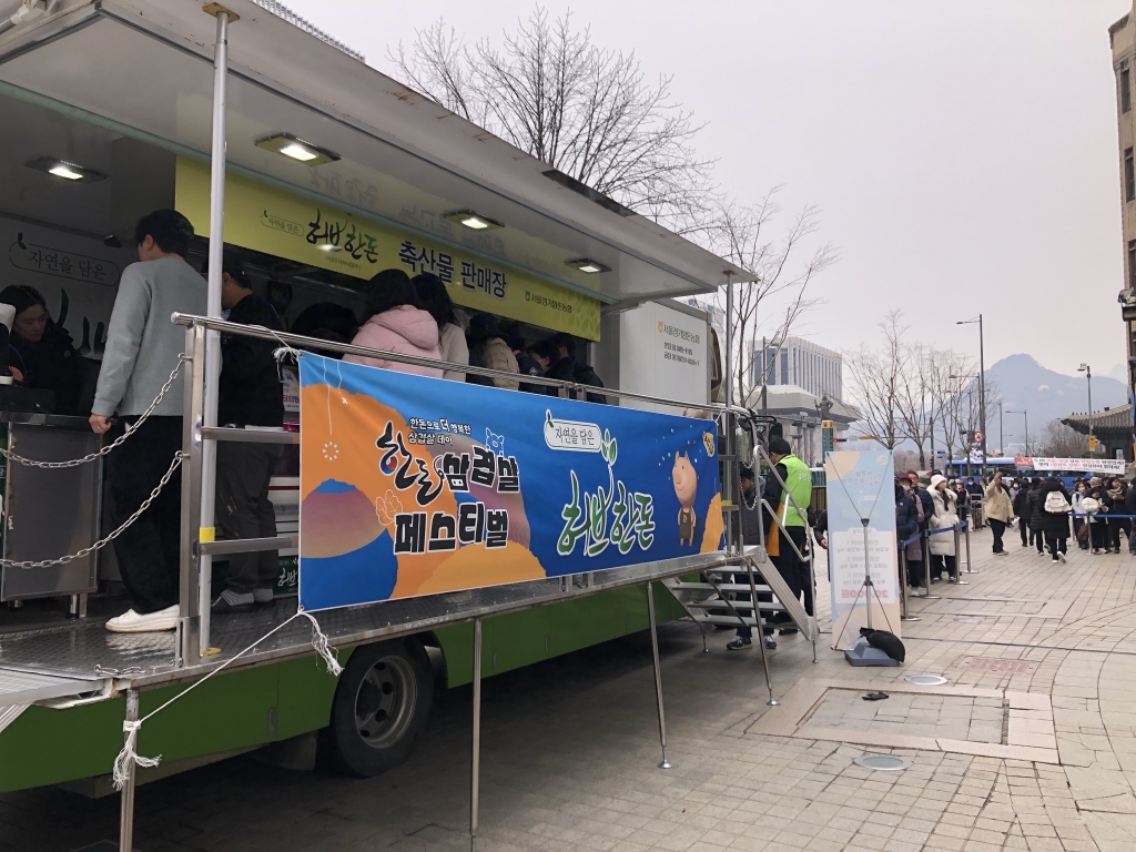 한돈 삼겹살 페스티벌