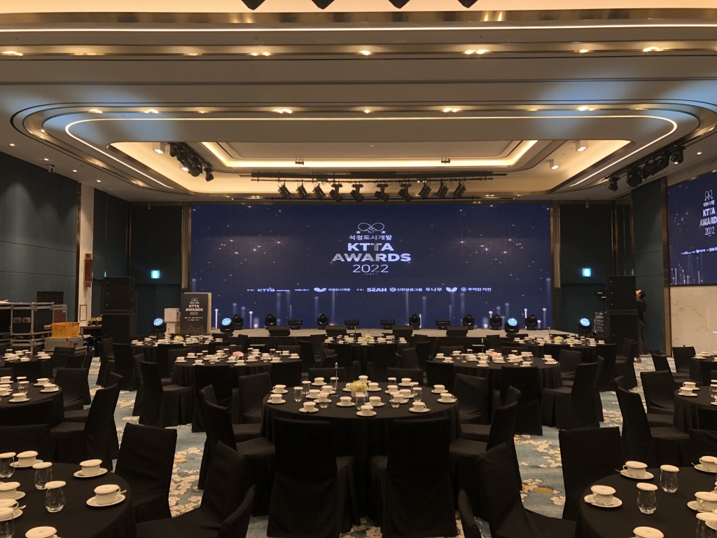석정도시개발 KTTA awards 2022