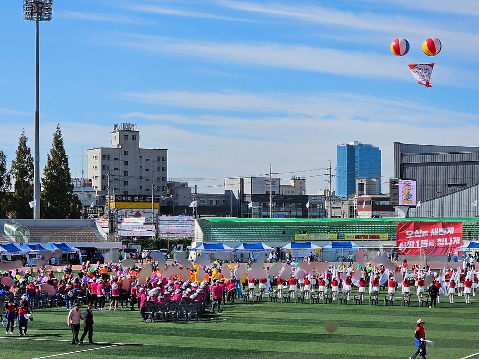 제36회 오산시민의 날 체육대회