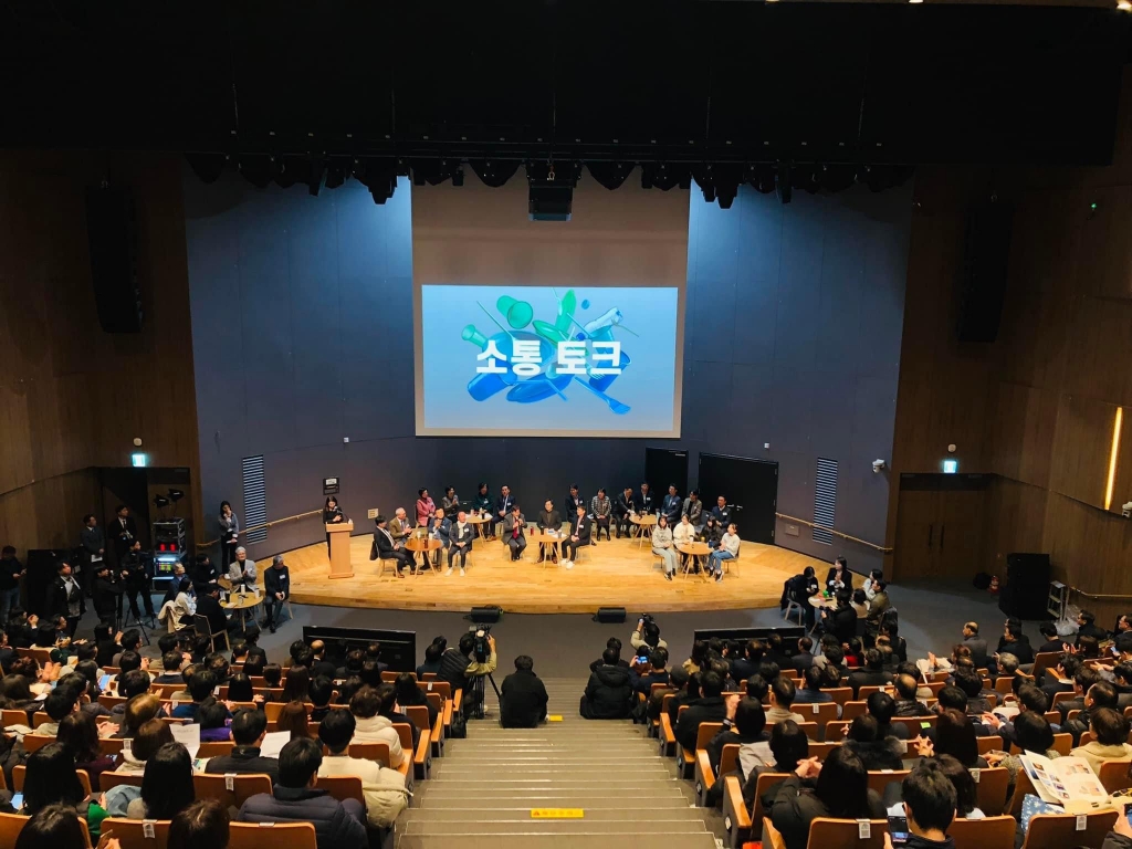 경기도 1회용품 사용 줄이기 실천 선언식
