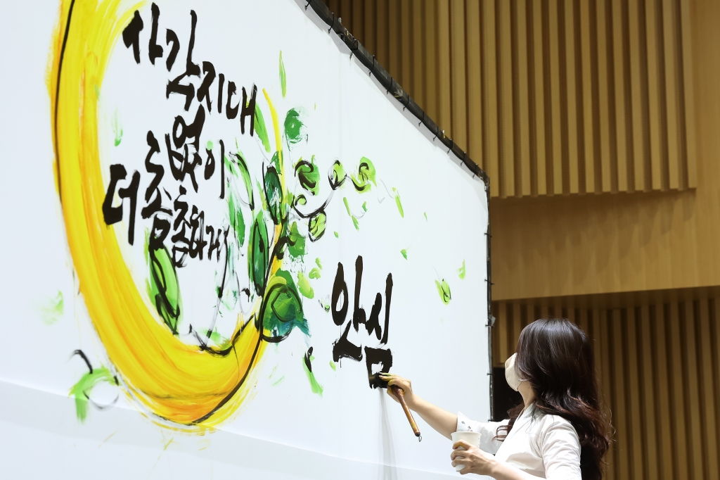 서울시 안심소득 정책토론회